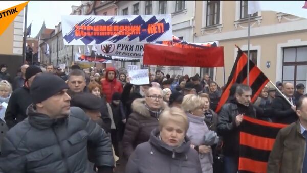Protesti u Rigi protiv ukidanja ruskog jezika u školama - Sputnik Srbija