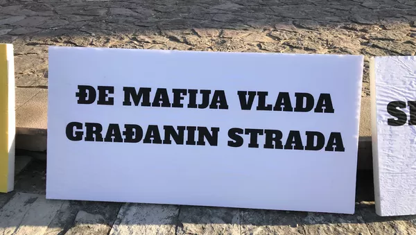 Протест у Подгорици - Sputnik Србија