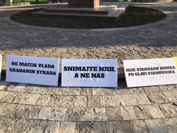 Protest u Podgorici održava se pod parolom „Za život bez straha“ Protest u Podgorici održava se pod parolom „Za život bez straha“ - Sputnik Srbija