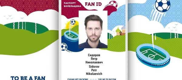 Фан ИД Фан ИД - Sputnik Србија