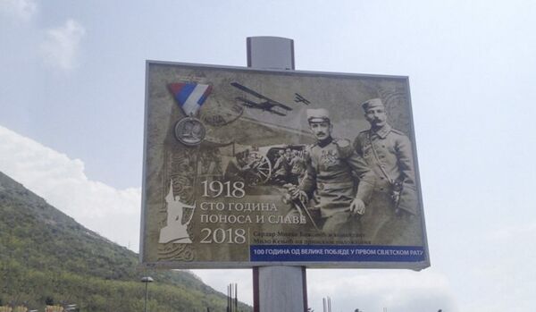 Билборди коју су се појавили у Будви, Црна Гора - Sputnik Србија