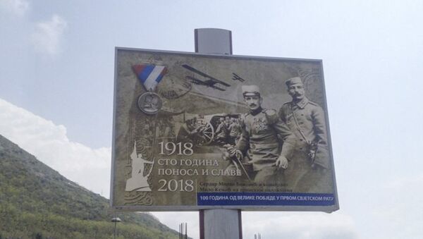 Билборди коју су се појавили у Будви, Црна Гора - Sputnik Србија