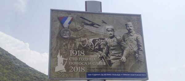 Билборди коју су се појавили у Будви, Црна Гора - Sputnik Србија