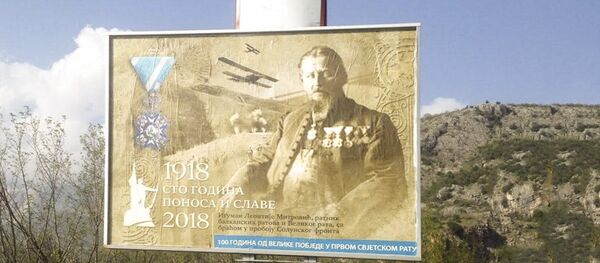 Билборд у Будви - Sputnik Србија