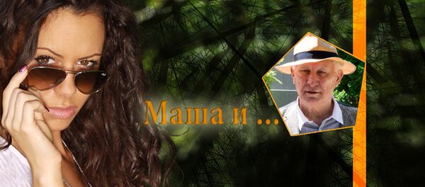 Маша Радовић и Матија Бећковић - Sputnik Србија