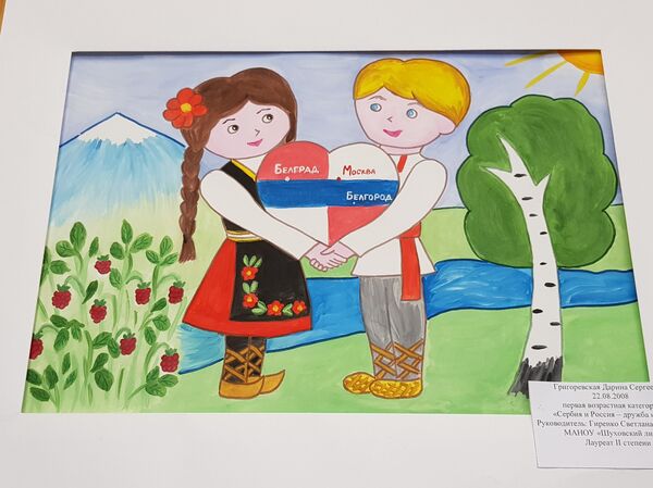 Radovi mladih đaka koji su ukrašavali zidove na manifestaciji  „Srbija u srcu mome“. - Sputnik Srbija