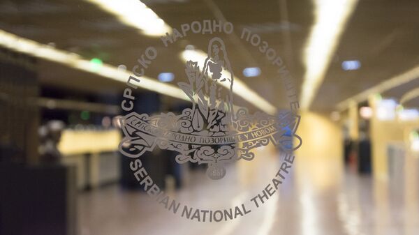 Srpsko narodno pozorište u Novom Sadu - Sputnik Srbija