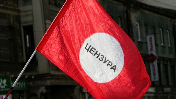 Cenzura, ilustracija - Sputnik Srbija