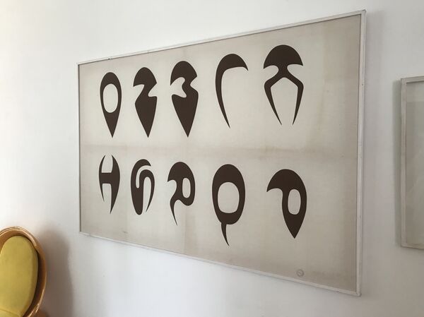 Поставка у музеју Мацура. Поставка у музеју Мацура. - Sputnik Србија