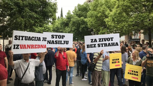 Протест у Подгорици - Sputnik Србија