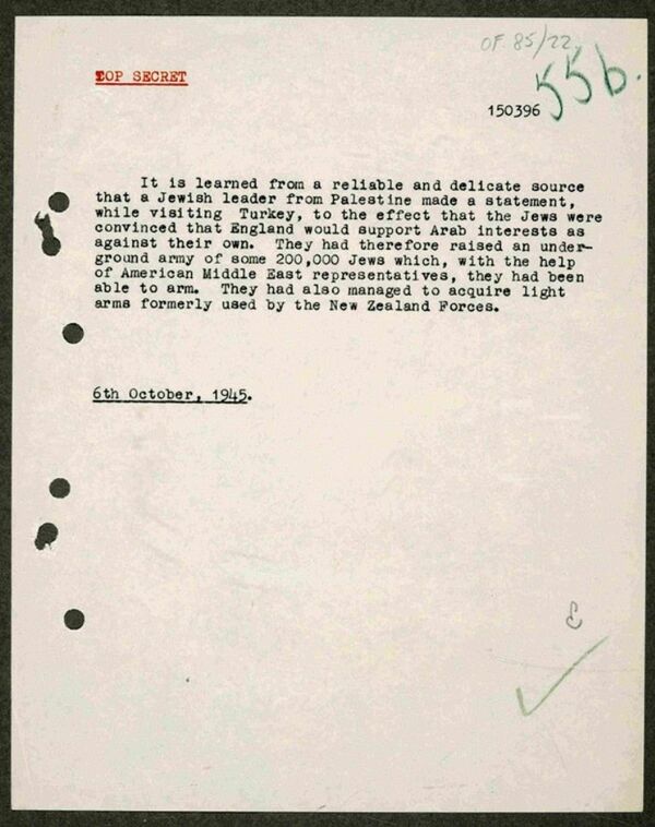 Документ МИ 5 којег је објавила Национална архива у Лондону. - Sputnik Србија