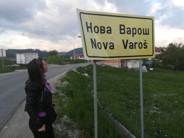 Нову Варош сваке године напушта све више младих... Нову Варош сваке године напушта све више младих... - Sputnik Србија