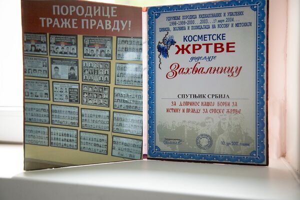 Плакета коју је добила редакција српског Спутњика за извештавање о страдањима Срба на Косову и Метохији. - Sputnik Србија