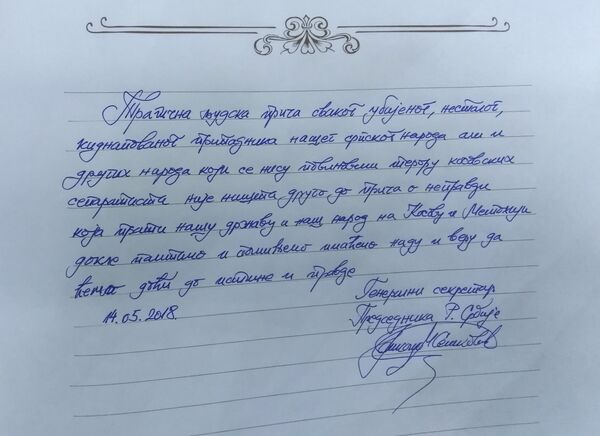 Posveta Nikole Selakovića u Knjizi utisaka Udruženja kidnapovanih i ubijenih na KiM - Sputnik Srbija