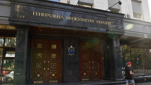 Зграда Генералног тужилаштва Украјине у Кијеву - Sputnik Србија