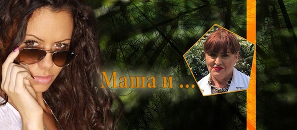 Маша Радовић и Нада Мацура Маша Радовић и Нада Мацура - Sputnik Србија