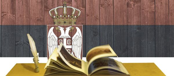 Књига поред заставе Србије Књига поред заставе Србије - Sputnik Србија