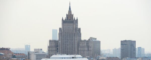 МИП Русија - Sputnik Србија