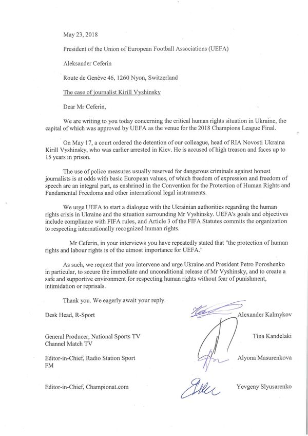 Pismo sportskih novinara predsedniku UEFA Aleksandru Čeferinu  - Sputnik Srbija