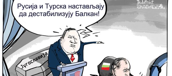 Pompeo - Sputnik Srbija