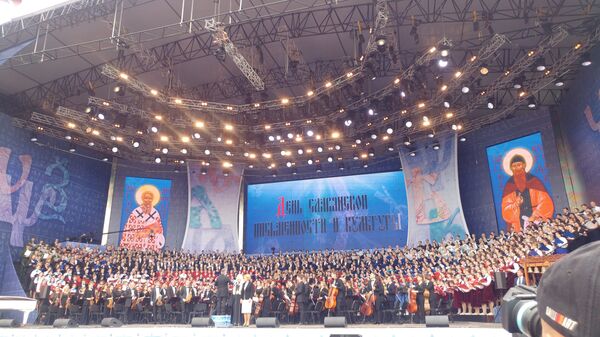 Свечани концерт у Москви посвећен просветитељима Ћирилу и Методију - Sputnik Србија