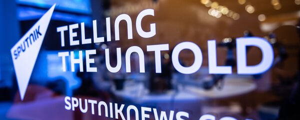 Спутњик Спутњик - Sputnik Србија