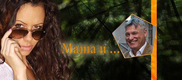 Maša i Lazanski - Sputnik Srbija