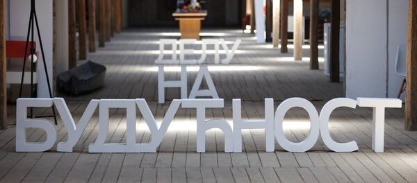 Prezentacija Izveštaja o održivom razvoju NIS-a za 2017. godinu Prezentacija Izveštaja o održivom razvoju NIS-a za 2017. godinu - Sputnik Srbija