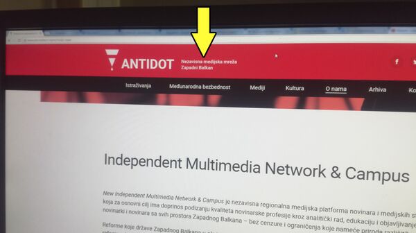 Sajt Antidot  - Sputnik Srbija