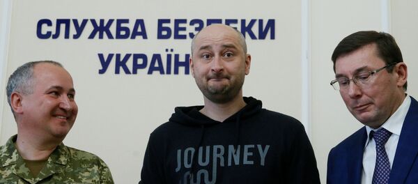 Načelnik Službe bezbednosti Ukrajine Vasilij Gricak, ruski novinar Arkadij Babčenko i državni tužilac Jurij Lucenko na konferenciji za medije u Kijevu Načelnik Službe bezbednosti Ukrajine Vasilij Gricak, ruski novinar Arkadij Babčenko i državni tužilac Jurij Lucenko na konferenciji za medije u Kijevu - Sputnik Srbija