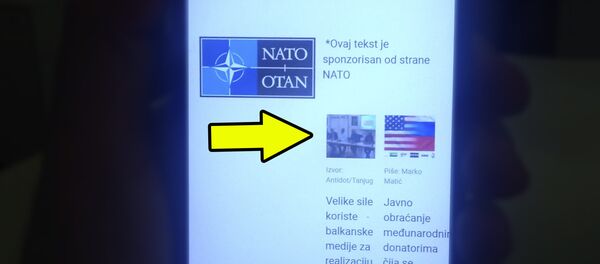 Сајт Антидот - Sputnik Србија