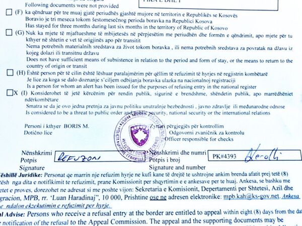 Zabrana ulaska Borisu Malagurskom na teritoriju KiM. Zabrana ulaska Borisu Malagurskom na teritoriju KiM. - Sputnik Srbija