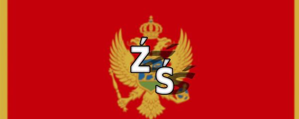 Црногорски језик - илустрација - Sputnik Србија