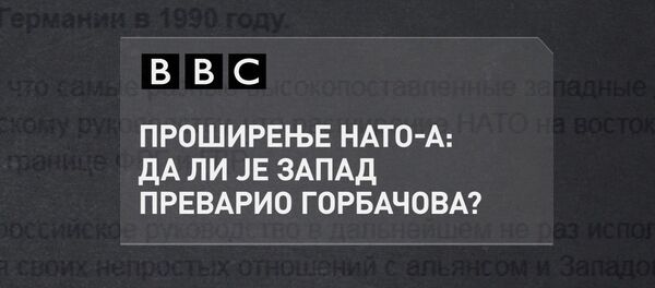 Novo rusko oružje - Sputnik Srbija