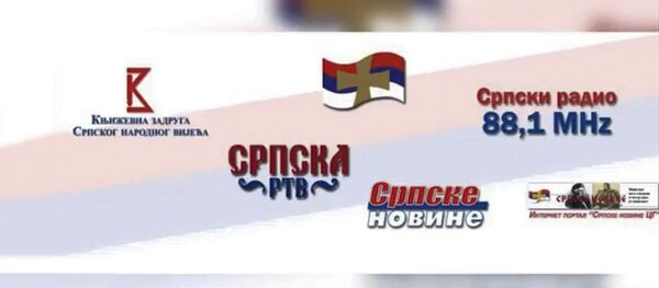 Срспка ТВ Срспка ТВ - Sputnik Србија