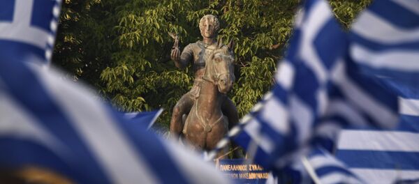 Антимакедонски протести у Пели, родном месту Александра Македонског - Sputnik Србија