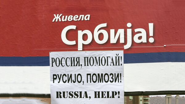 Билборд са залепљеном поруком Русијо помози  у Косовској Митровици-архивска фотографија - Sputnik Србија