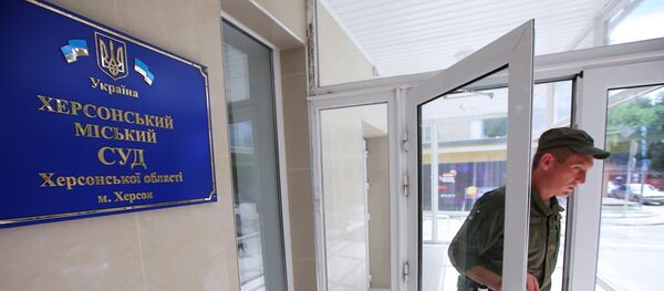 Улаз у апелациони суд у Херсону Улаз у апелациони суд у Херсону - Sputnik Србија