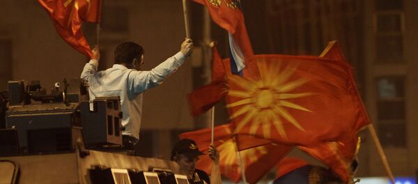 Демонстрације у Скопљу због имена државе - Sputnik Србија