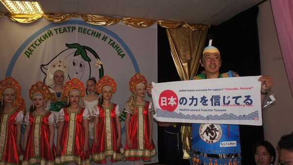 Пројекат „Заједно у Русију“ групе  јапанских навијача - Sputnik Србија