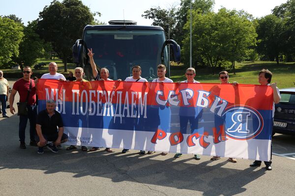 Адвокати-навијачи на путу на Мундијал у Русију - Sputnik Србија
