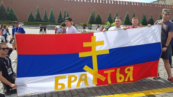 Srbi i Rusi u Moskvi pred meč s Brazilom - Sputnik Srbija