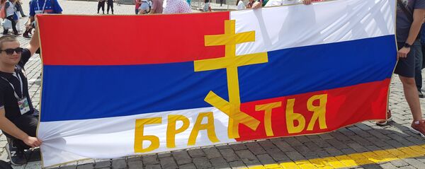 Срби и Руси у Москви пред меч с Бразилом Срби и Руси у Москви пред меч с Бразилом - Sputnik Србија