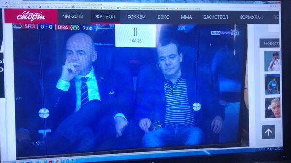 Инфантино и Медведев зајендо посматрају меч Србија - Бразил - Sputnik Србија