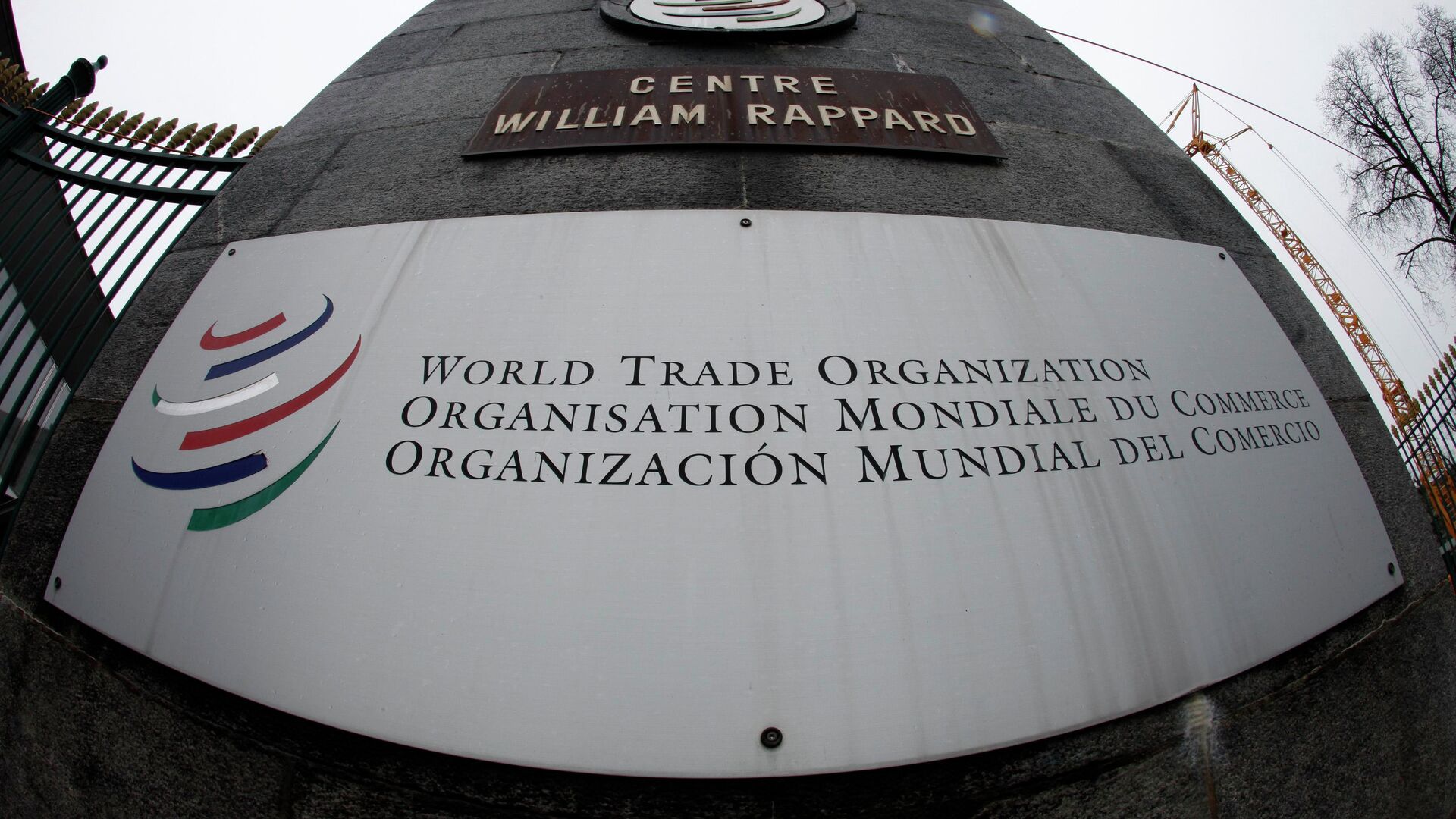 Улаз у седиште Светске трговинске организације у Женеви - Sputnik Србија, 1920, 22.12.2021