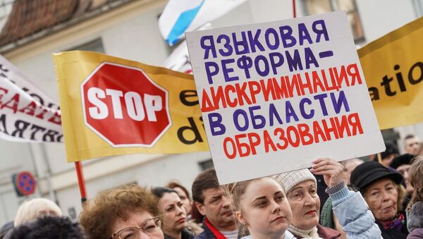 Учесници демонстрација у Риги против закона о образовању - Sputnik Србија