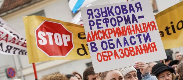 Учесници демонстрација у Риги против закона о образовању - Sputnik Србија