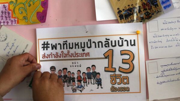 Дечаци заробљени у печини, Тајланд - Sputnik Србија