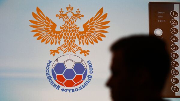 Фудбалски савез Русије - Sputnik Србија