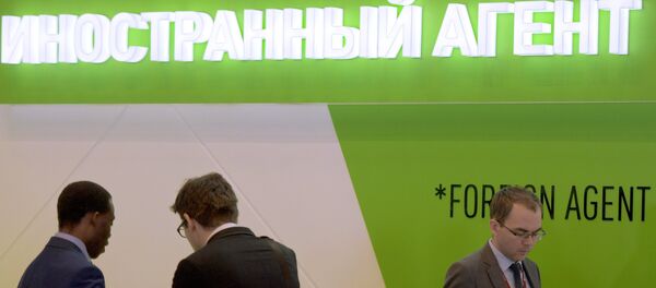 Штанд телевизије РТ на Петербуршком међународном економском форуму - Sputnik Србија